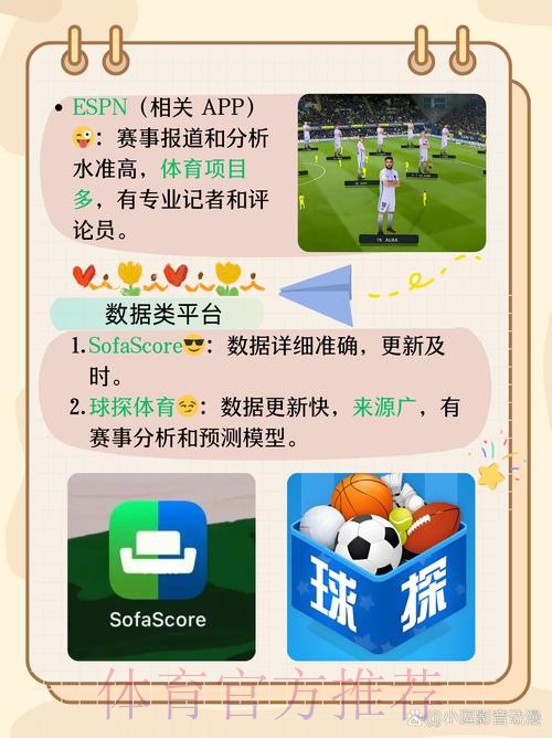 下载热门世界杯下注APP轻松体验 下载热门世界杯下注APP轻松体验